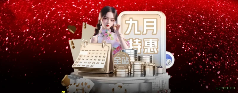 Programa VIP wjcasino